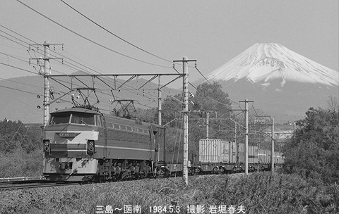 8403522 三島函南EF6630