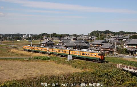 113 ,甲賀油日ix231