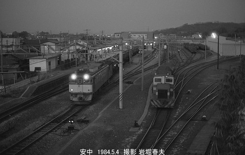 8404224 安中EF62
