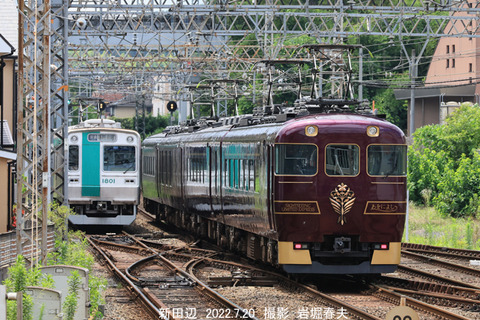 近鉄あをによし 、新田辺v7264