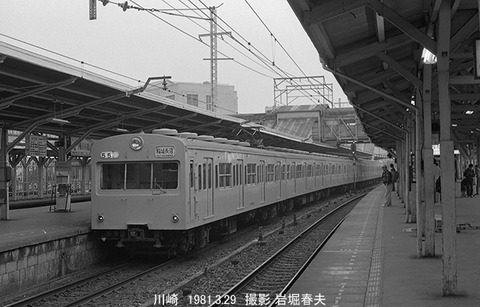 8101633　川崎101南武線