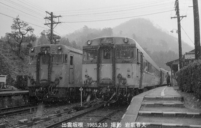 鉄道写真 (1985年前後) 出品者撮影　L版190枚 Railroad 中国地方の旅1985-2その3 : 鉄道写真家 岩堀春夫のblog2
