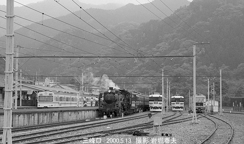 0004510 秩父C58363三峰口