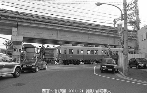 0101311 阪神8215香枦園