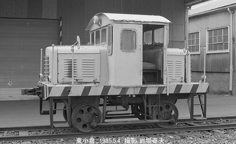 8503635　小倉モービル石油SK