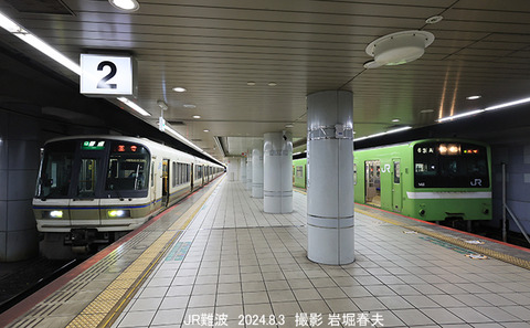 221クハ0001　,JR難波x8859