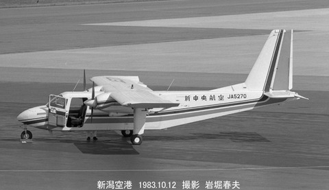 8304916 アイランダー 新潟