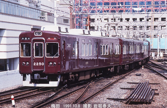 阪急2200系 : 鉄道写真家 岩堀春夫のblog2