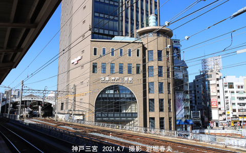 HK16 神戸三宮1u4585