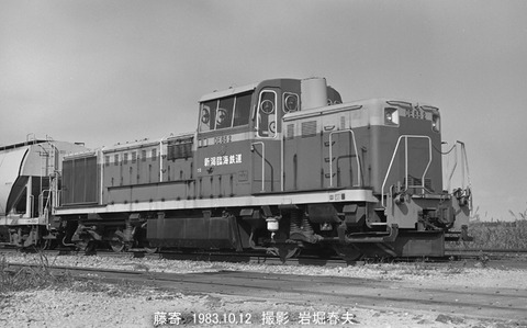 8372107 新潟臨海DE652