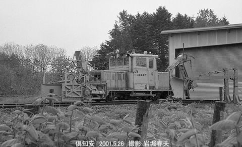 0104532　MC倶知安