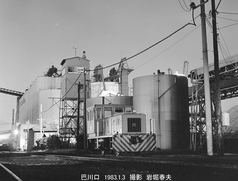 8370304 巴川口NS15t