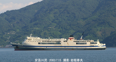 4阪九ニューせと  080