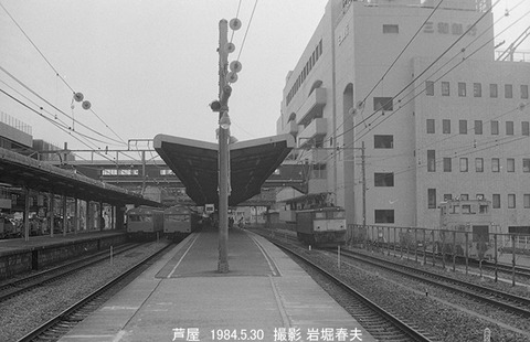 8406303　芦屋駅構内