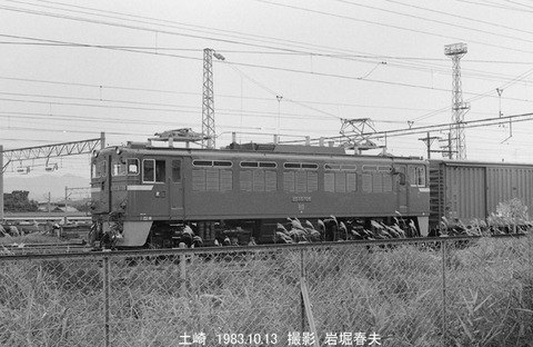 8305301 土崎ED75709