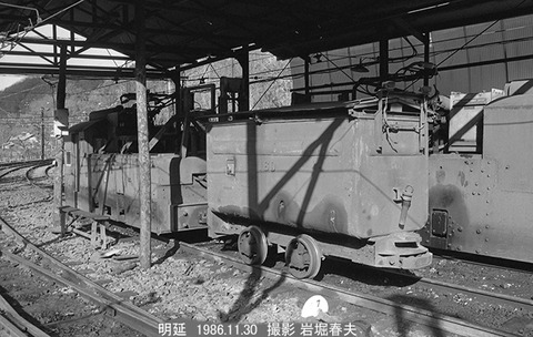 8610417 明延鉱山