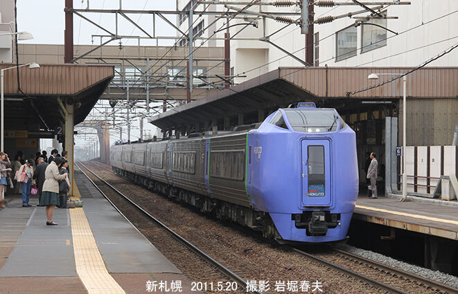 JR北海道 千歳線その1 : 鉄道写真家 岩堀春夫のblog2