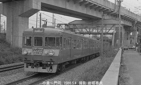 (1985年前後) 　レトロ鉄道写真 　本人撮影 　L版　約190枚 1984-11ヘリコプター! そして奈良線電化 : 鉄道写真家 岩堀春夫