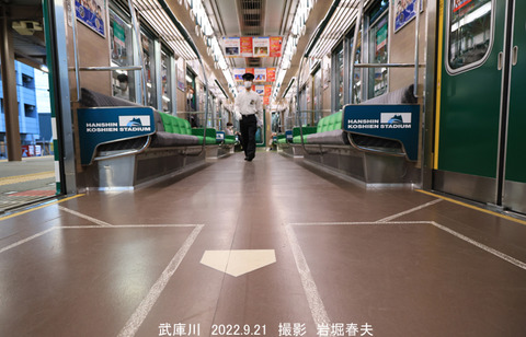 阪神 5514、車内v9655