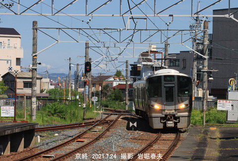 227 ,京終u7292