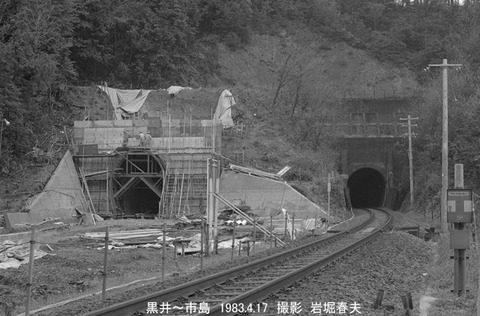 8302431 トンネル工事黒井市島