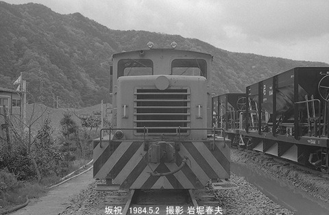 8403231 坂祝、小西砕石NY