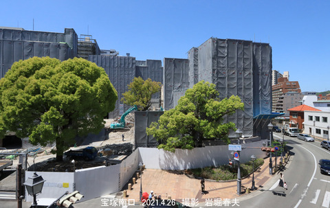 宝塚市 、宝塚ホテル解体u4038