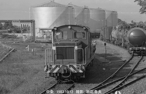 8305028 中条クラレNT