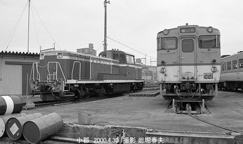 0004126 DE101514小郡