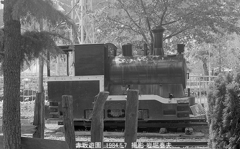 8404730 赤坂遊園KT