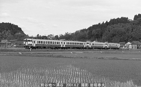 0105522　キハ48-1513+前谷地