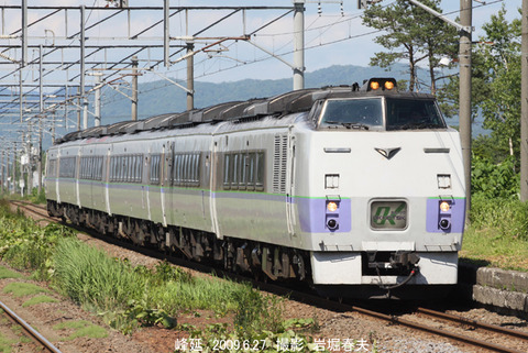 オホーツク 、峰延i6898