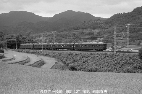 8104404 近鉄ec長谷寺