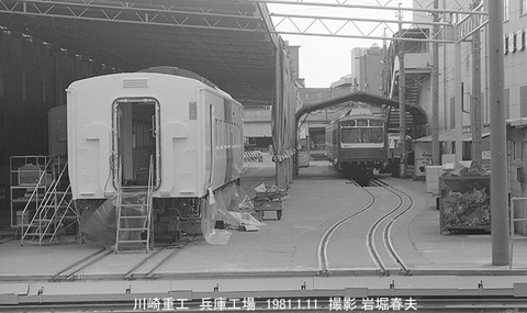 8100231 川崎重工兵庫工場