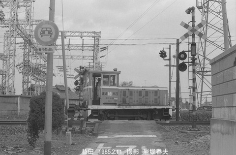 8501125 大和紡NY益田