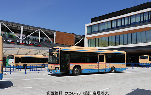 3阪急 、箕面萱野x4583