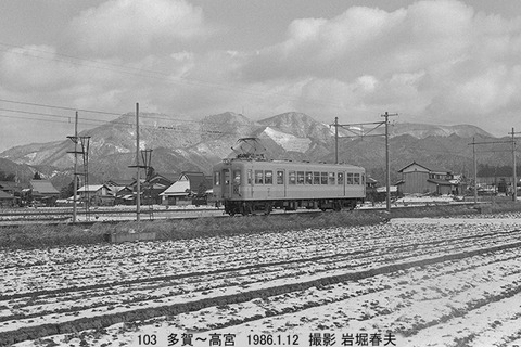 8600701 近江鉄道ec103