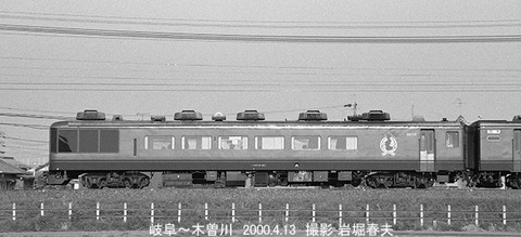 0003322 スロフ14-801木曽川