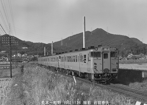 8275805 キハ47相野