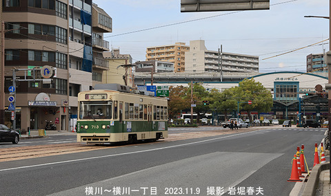 広電713　、横川wy985