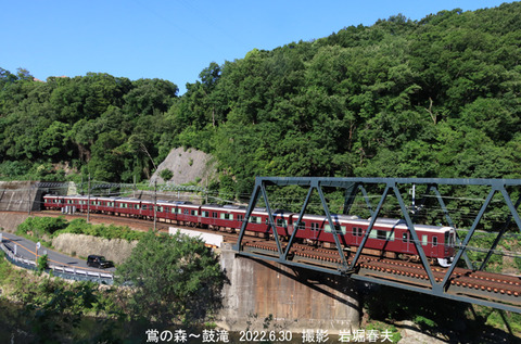 阪急1015 ,鼓滝v6983