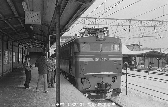 雪の北陸本線1982-1 : 鉄道写真家 岩堀春夫のblog2