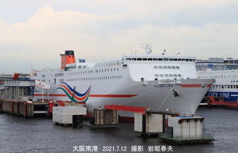 4おれんじえひめ 、大阪u7301