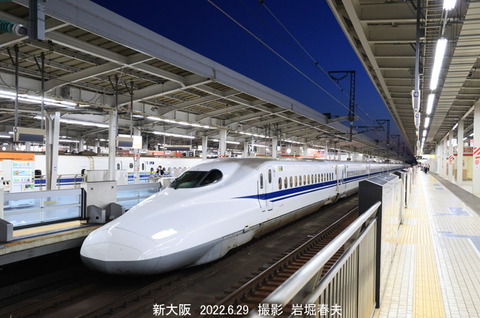 のぞみ 、新大阪v6266