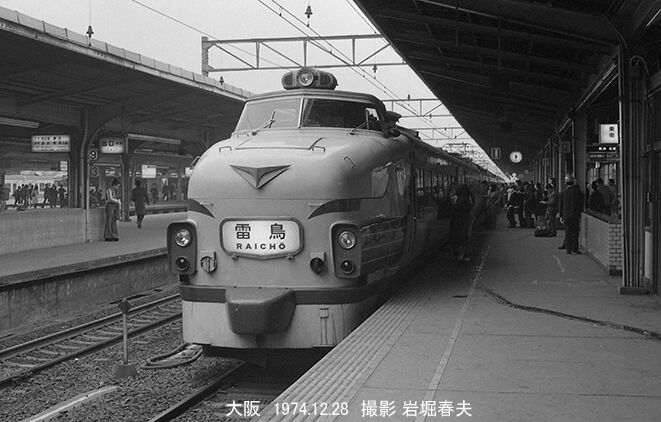 1974年8月18日の大阪駅 ① | mr.slim の PHOTO BLOG