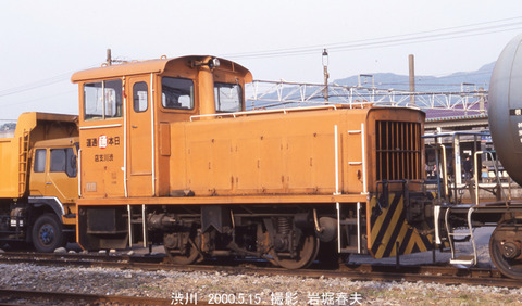 044504 日通渋川HT25t