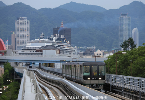 神戸新2613 、みなとじまw6668