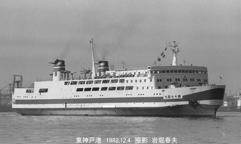 8209210 第十七阪九、深江