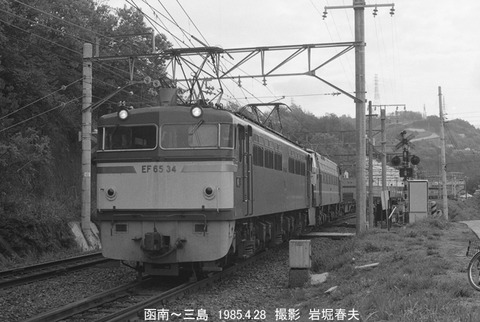 8502426 EF6534函南