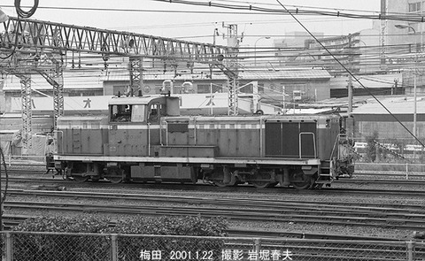 0101330 DE101164、梅田